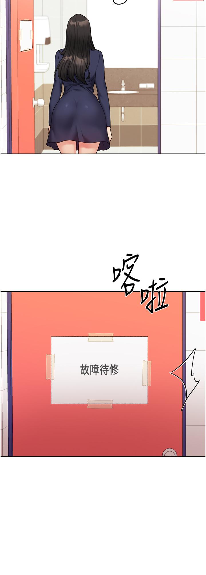 [韩国漫画] 野蛮插画家 剧情,巨乳大奶#[40P]-24