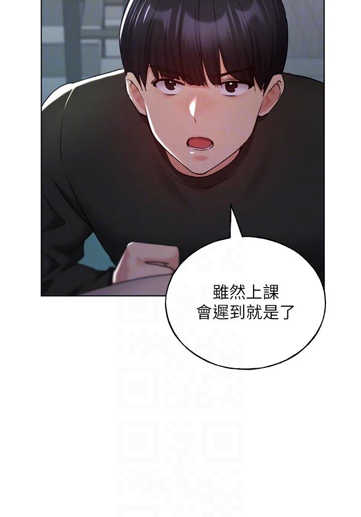 [韩国漫画] 野蛮插画家 剧情,巨乳大奶#[40P]-27