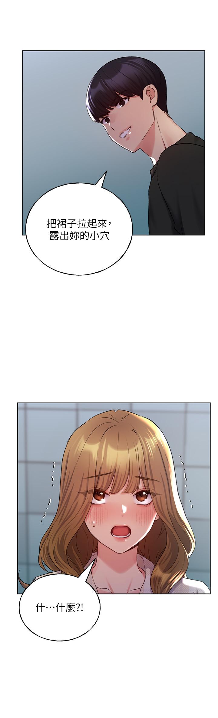 [韩国漫画] 野蛮插画家 剧情,巨乳大奶#[40P]-30