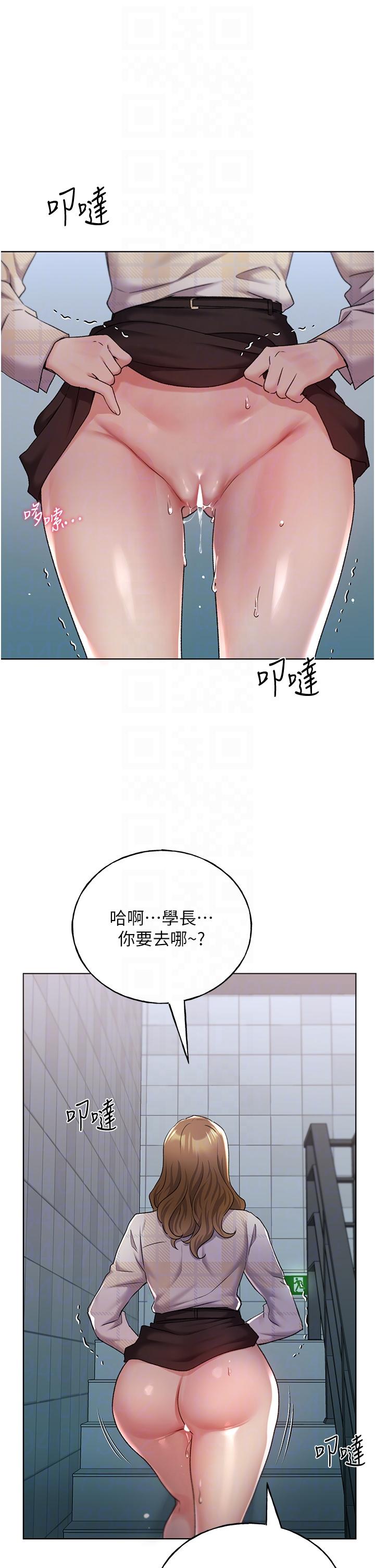 [韩国漫画] 野蛮插画家 剧情,巨乳大奶#[40P]-31