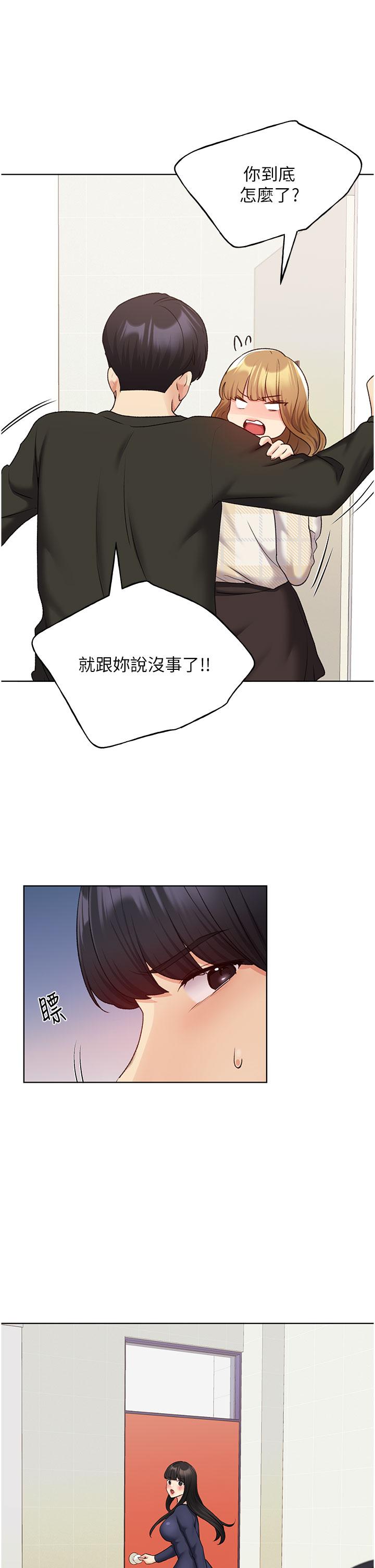 [韩国漫画] 野蛮插画家 剧情,巨乳大奶#[36P]-7