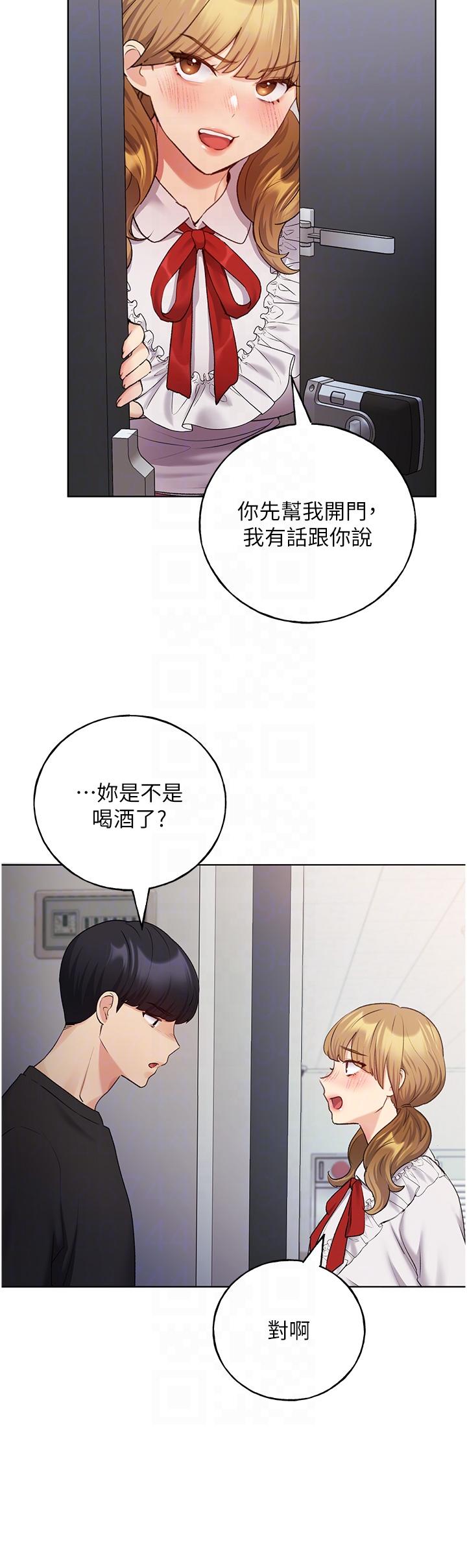 [韩国漫画] 野蛮插画家 剧情,巨乳大奶#[44P]-18