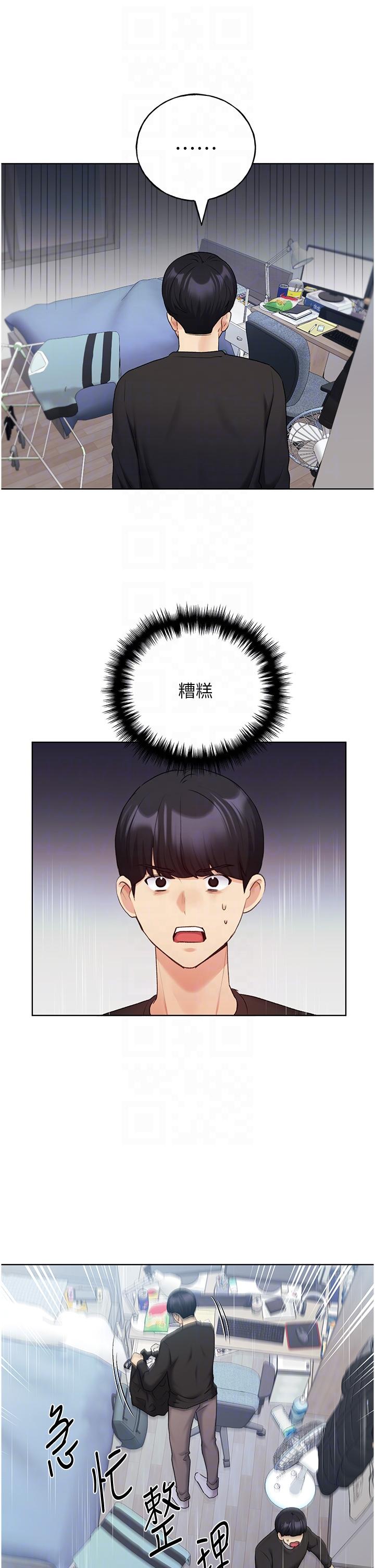 [韩国漫画] 野蛮插画家 剧情,巨乳大奶#[44P]-22