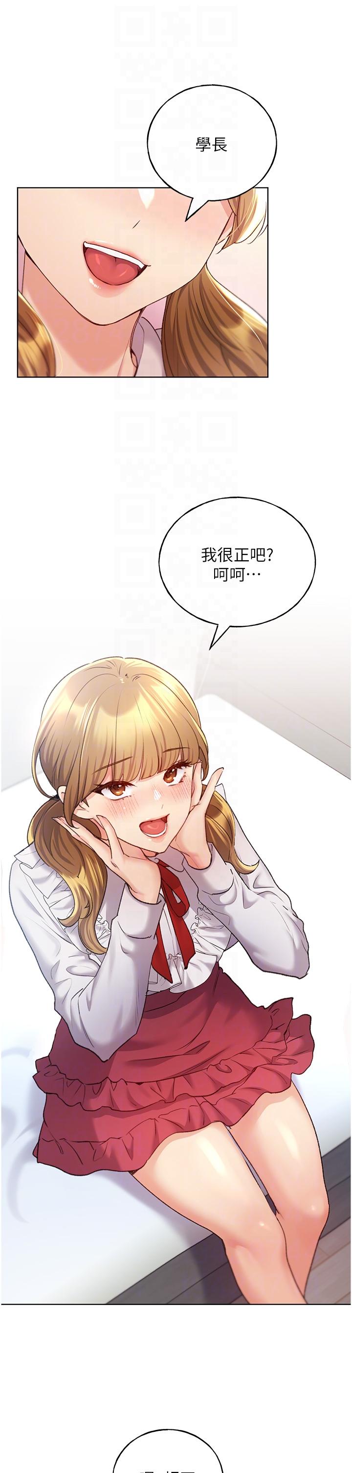 [韩国漫画] 野蛮插画家 剧情,巨乳大奶#[44P]-28