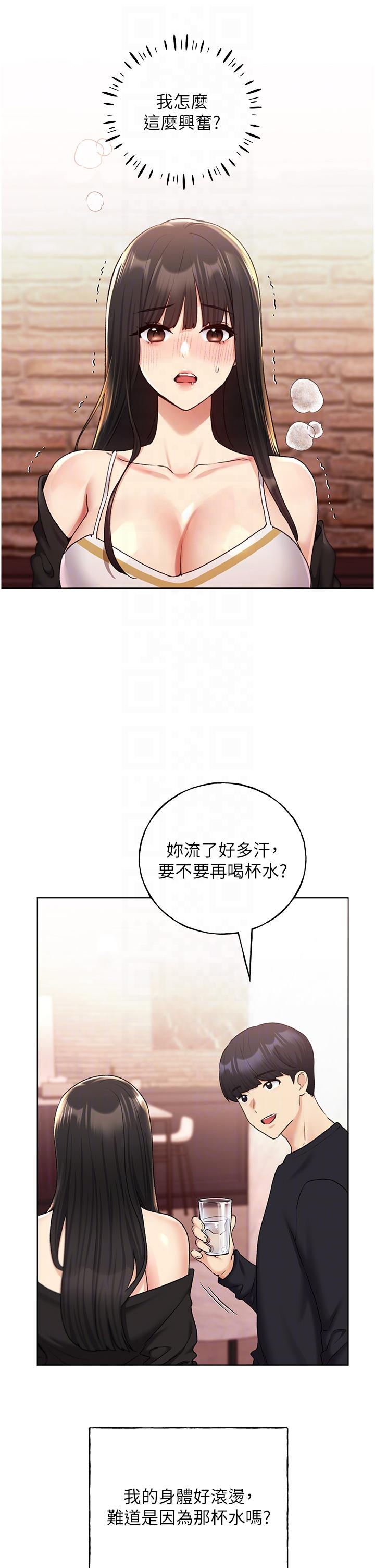 [韩国漫画] 野蛮插画家 剧情,巨乳大奶#[40P]-14