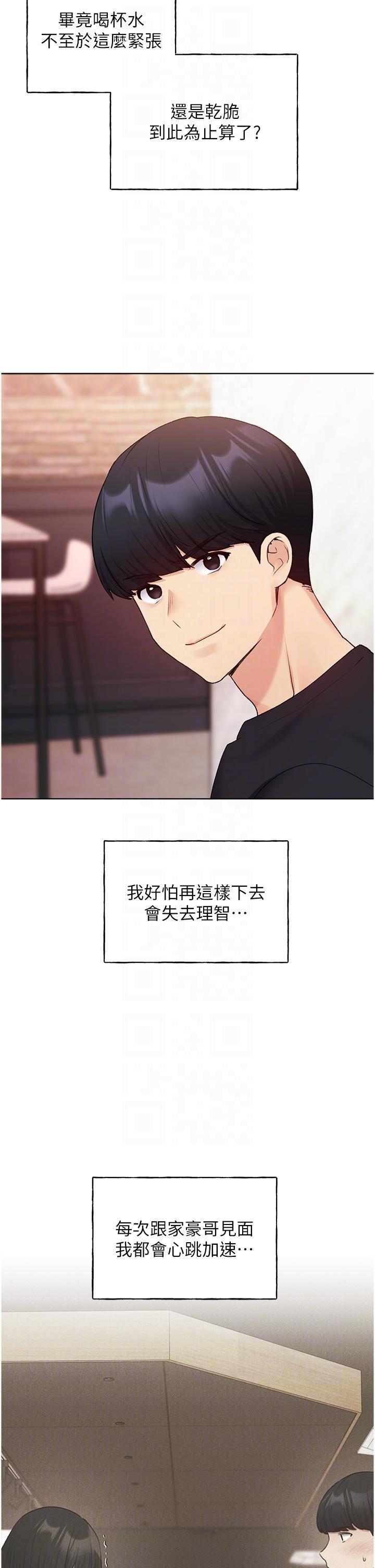 [韩国漫画] 野蛮插画家 剧情,巨乳大奶#[40P]-18