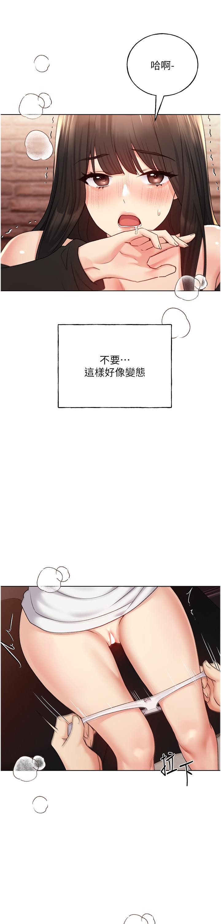 [韩国漫画] 野蛮插画家 剧情,巨乳大奶#[40P]-20