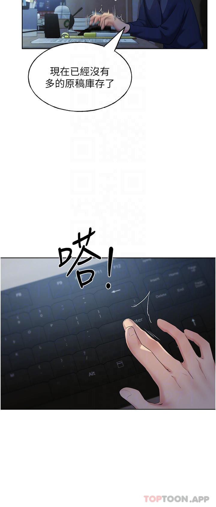 [韩国漫画] 野蛮插画家 剧情,巨乳大奶#[63P]-18