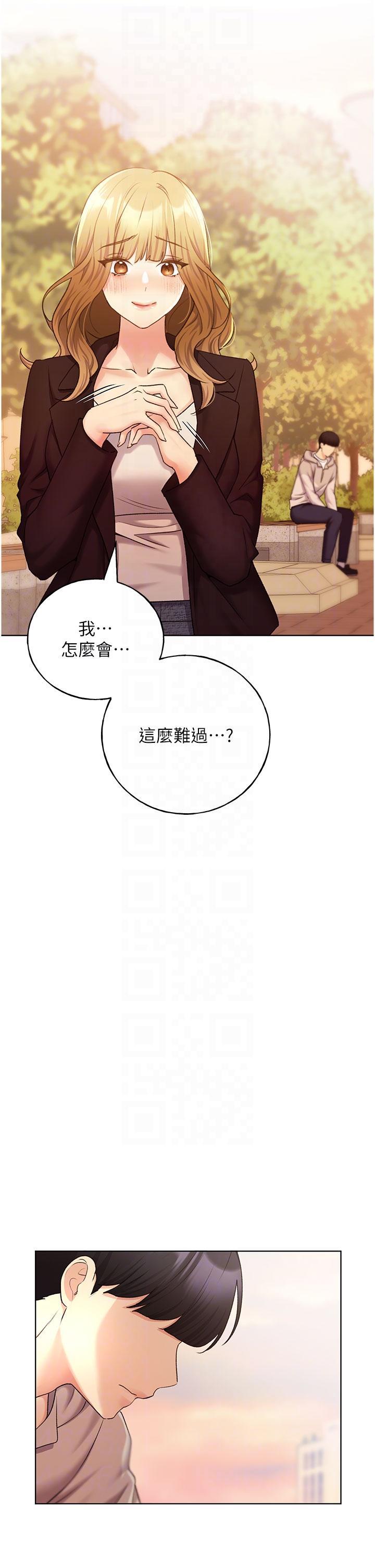 [韩国漫画] 野蛮插画家 剧情,巨乳大奶#[38P]-34