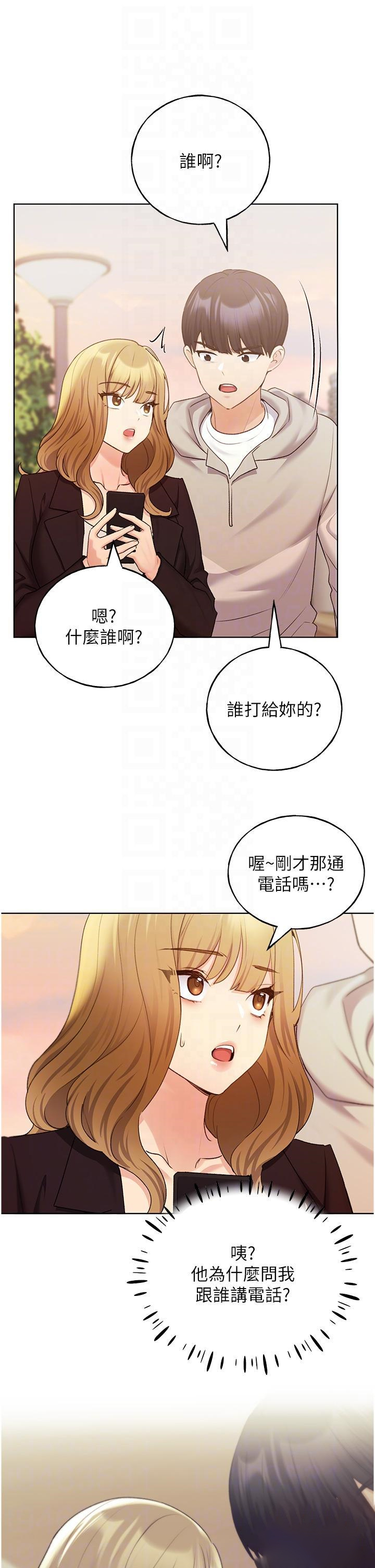 [韩国漫画] 野蛮插画家 剧情,巨乳大奶#[41P]-10