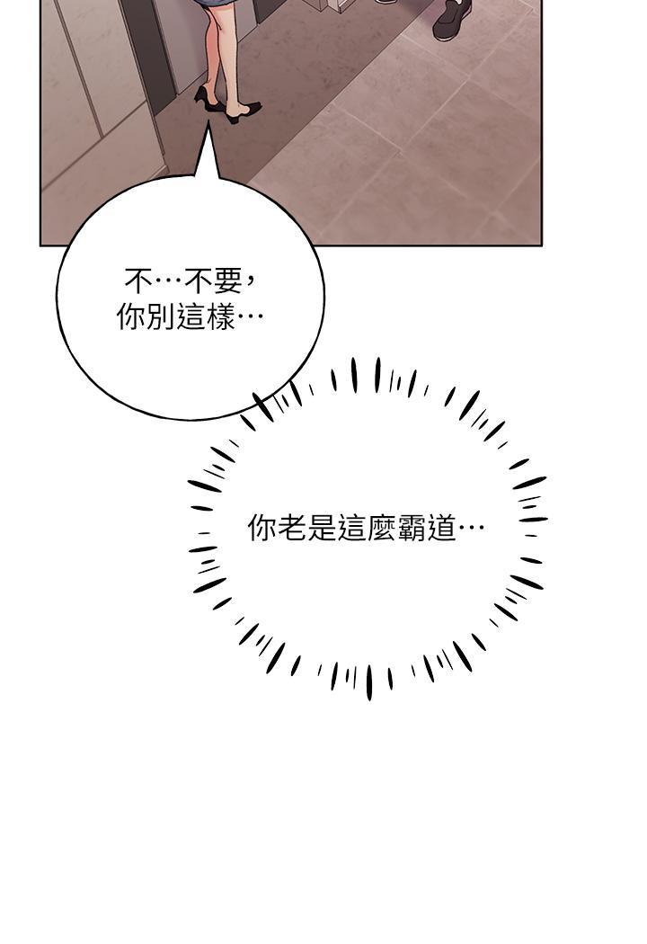 [韩国漫画] 野蛮插画家 剧情,巨乳大奶#[41P]-15