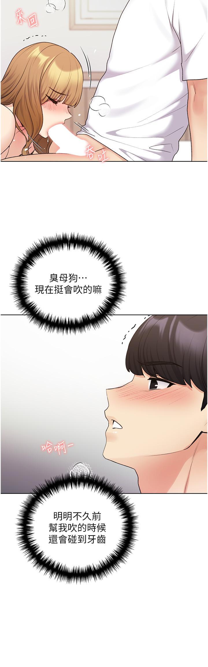 [韩国漫画] 野蛮插画家 剧情,巨乳大奶#[41P]-21