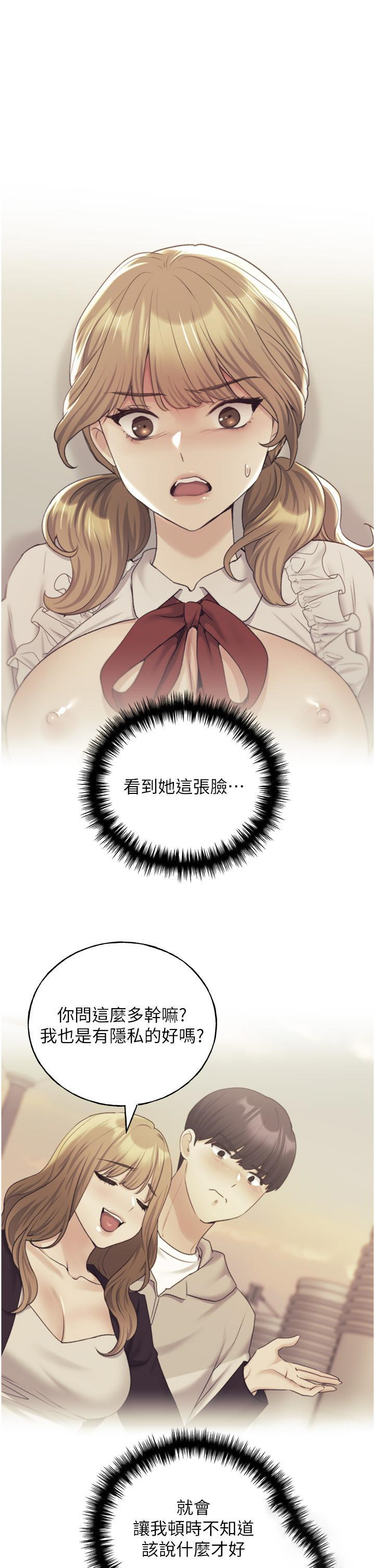 [韩国漫画] 野蛮插画家 剧情,巨乳大奶#[41P]-25