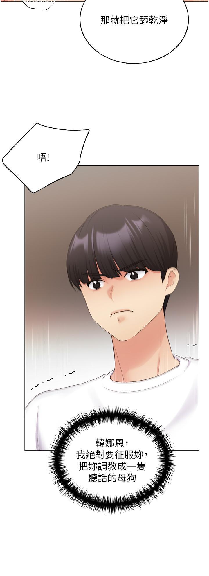 [韩国漫画] 野蛮插画家 剧情,巨乳大奶#[41P]-27