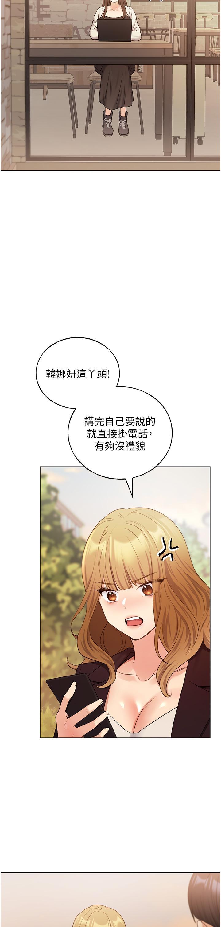 [韩国漫画] 野蛮插画家 剧情,巨乳大奶#[41P]-8