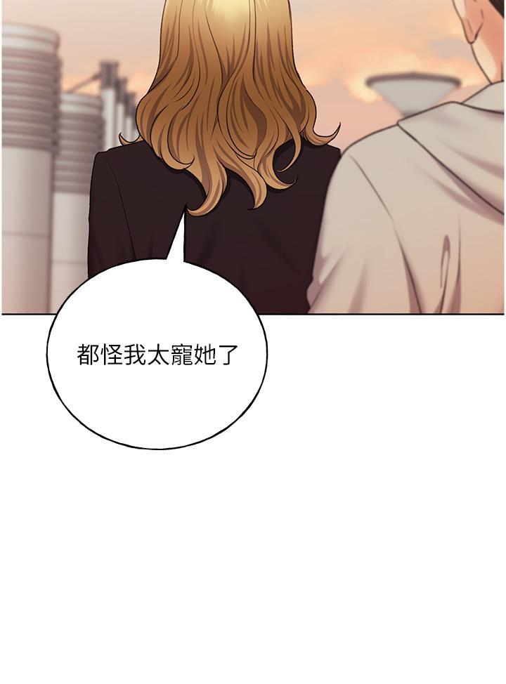 [韩国漫画] 野蛮插画家 剧情,巨乳大奶#[41P]-9