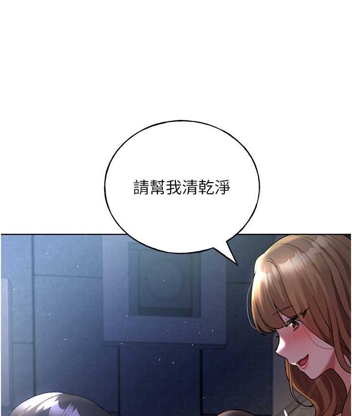 [韩国漫画] 野蛮插画家 剧情,巨乳大奶#[119P]-1
