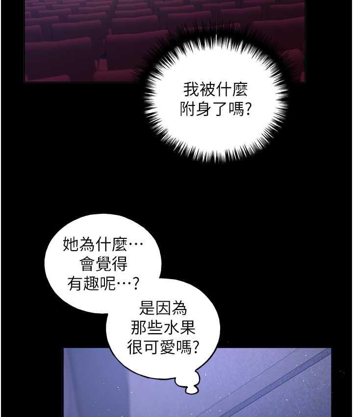 [韩国漫画] 野蛮插画家 剧情,巨乳大奶#[119P]-10
