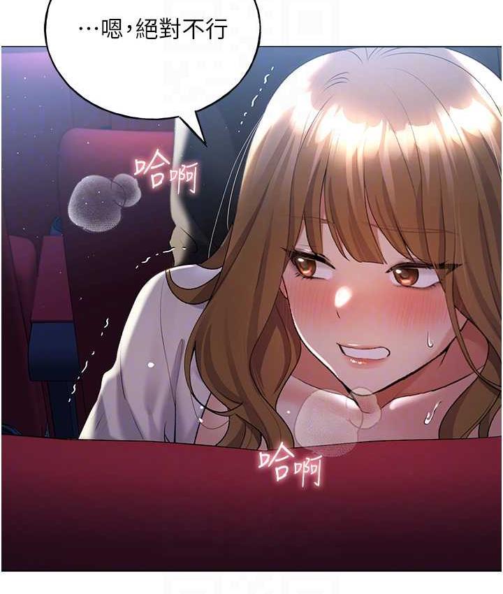 [韩国漫画] 野蛮插画家 剧情,巨乳大奶#[119P]-100