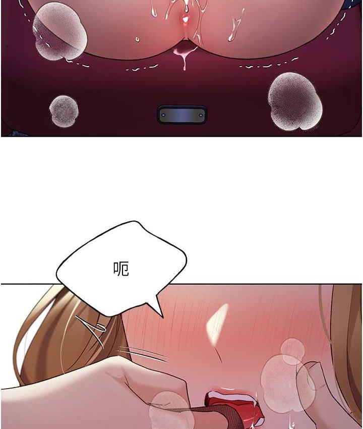 [韩国漫画] 野蛮插画家 剧情,巨乳大奶#[119P]-107