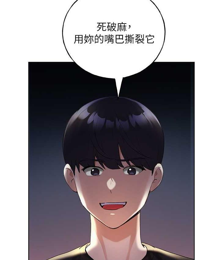 [韩国漫画] 野蛮插画家 剧情,巨乳大奶#[119P]-115