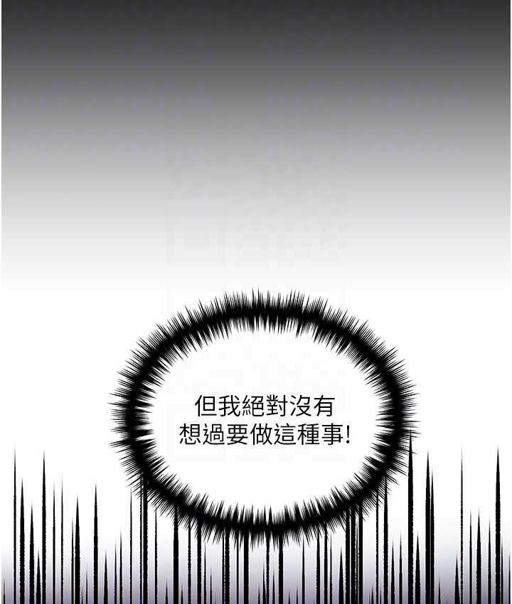 [韩国漫画] 野蛮插画家 剧情,巨乳大奶#[119P]-14