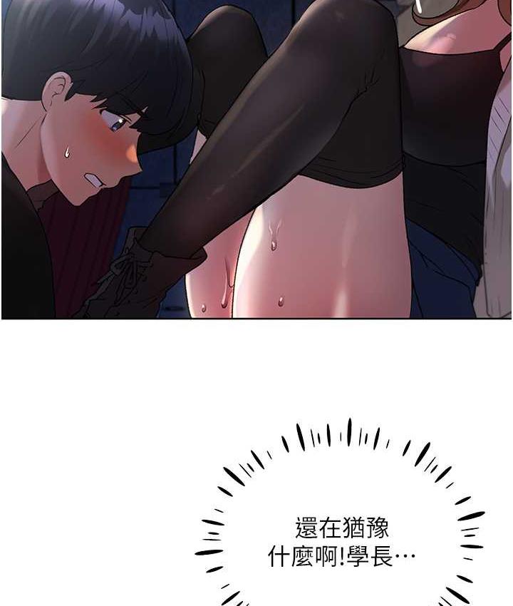 [韩国漫画] 野蛮插画家 剧情,巨乳大奶#[119P]-2