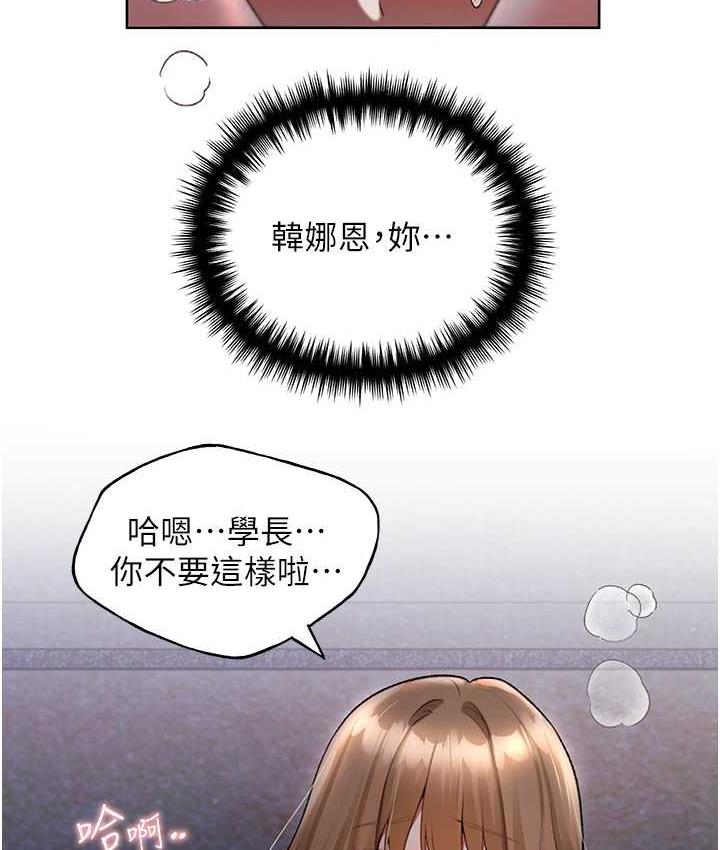 [韩国漫画] 野蛮插画家 剧情,巨乳大奶#[119P]-25