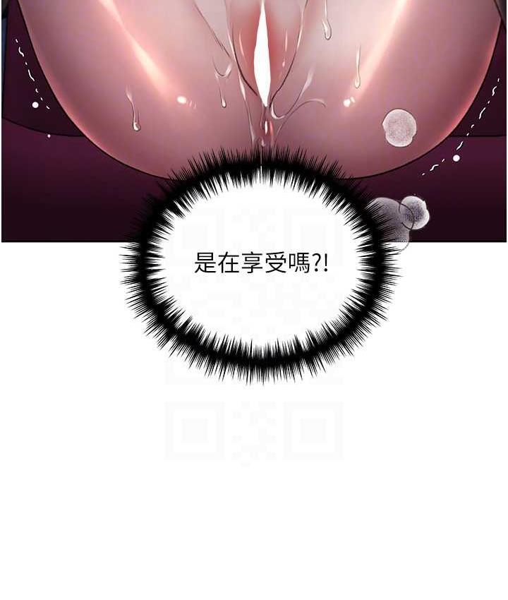 [韩国漫画] 野蛮插画家 剧情,巨乳大奶#[119P]-27
