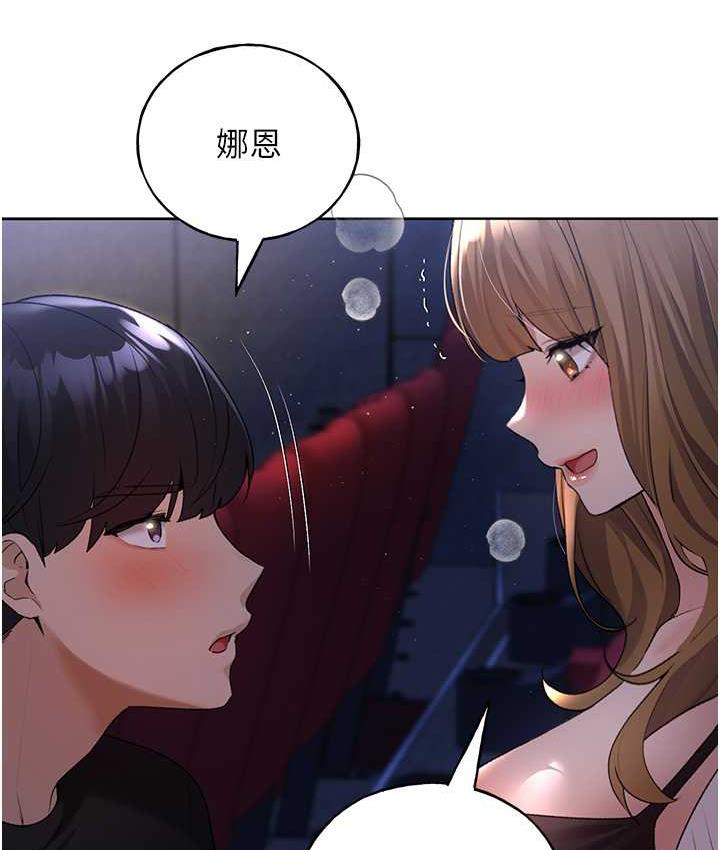 [韩国漫画] 野蛮插画家 剧情,巨乳大奶#[119P]-33