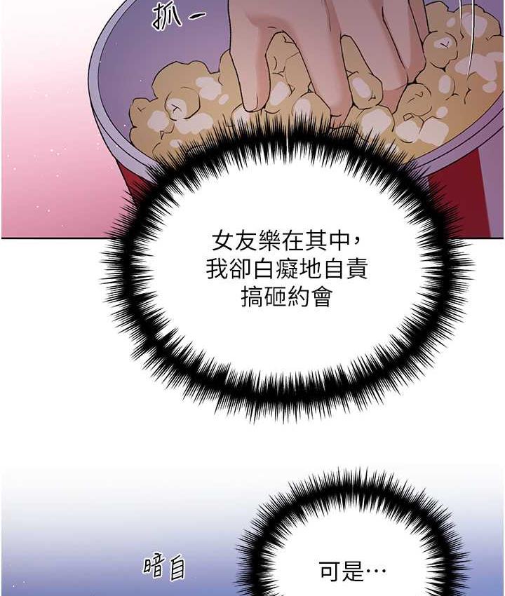 [韩国漫画] 野蛮插画家 剧情,巨乳大奶#[119P]-35