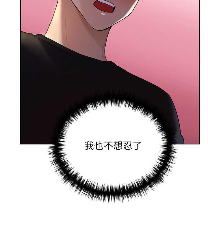 [韩国漫画] 野蛮插画家 剧情,巨乳大奶#[119P]-44