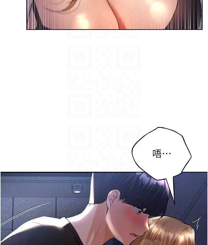 [韩国漫画] 野蛮插画家 剧情,巨乳大奶#[119P]-77