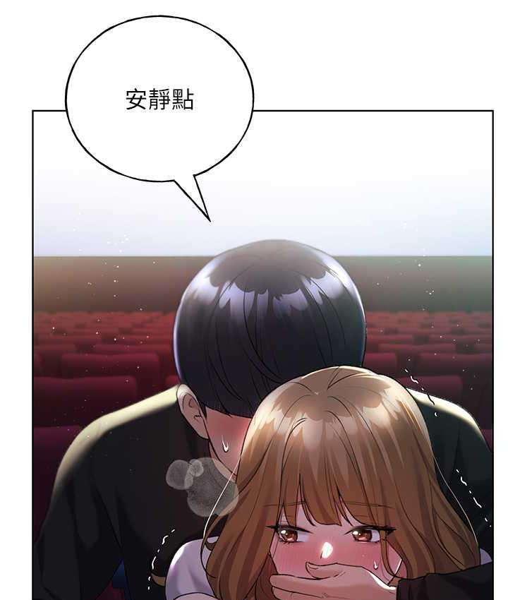 [韩国漫画] 野蛮插画家 剧情,巨乳大奶#[119P]-79