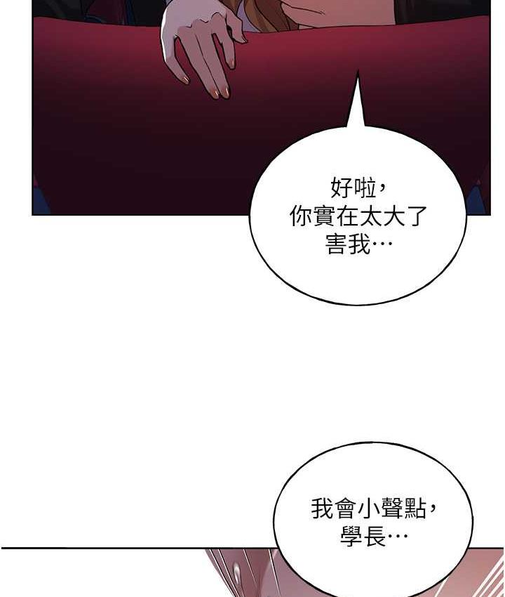 [韩国漫画] 野蛮插画家 剧情,巨乳大奶#[119P]-80