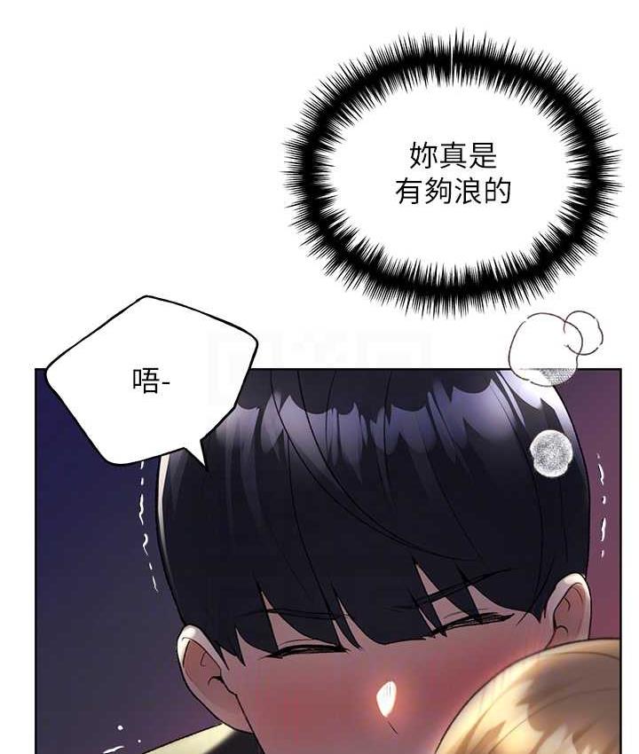 [韩国漫画] 野蛮插画家 剧情,巨乳大奶#[119P]-82
