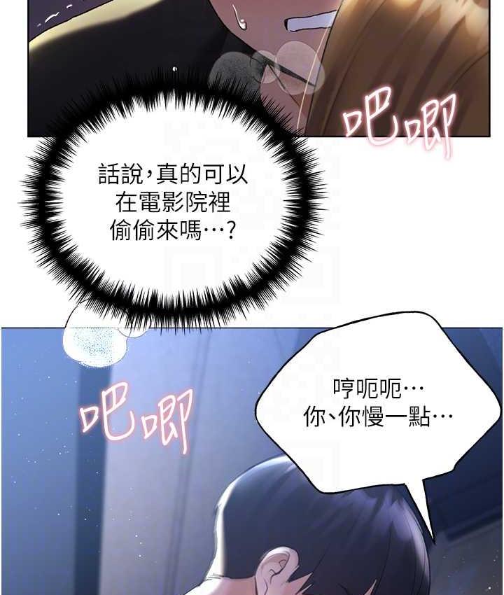 [韩国漫画] 野蛮插画家 剧情,巨乳大奶#[119P]-83