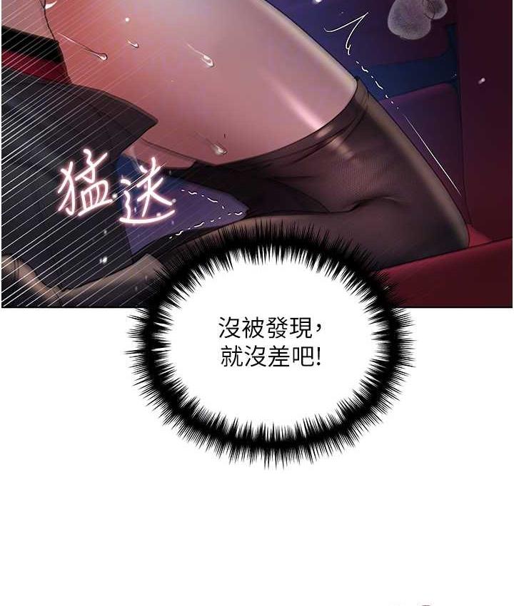 [韩国漫画] 野蛮插画家 剧情,巨乳大奶#[119P]-85