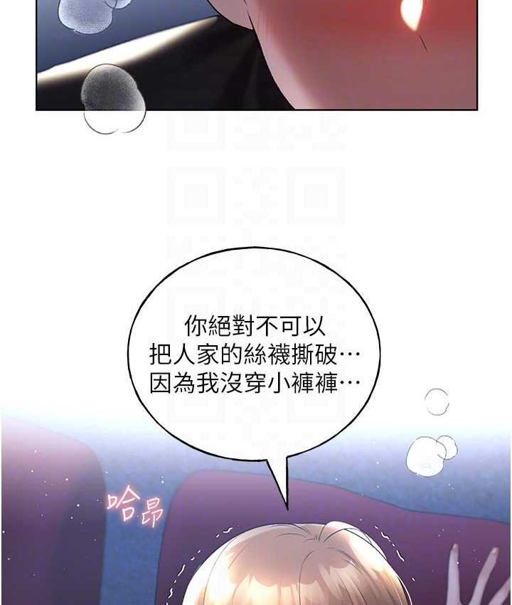 [韩国漫画] 野蛮插画家 剧情,巨乳大奶#[119P]-88