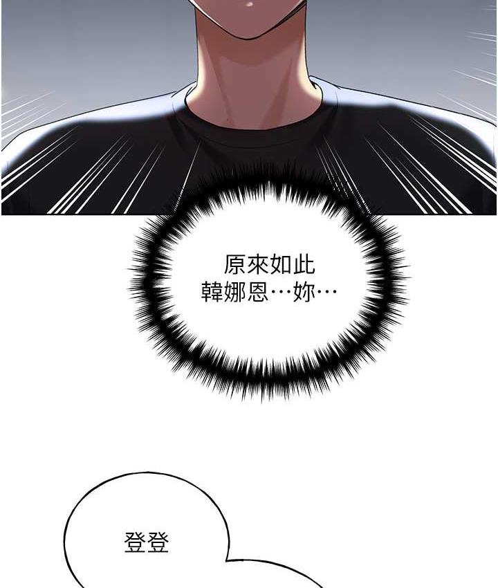 [韩国漫画] 野蛮插画家 剧情,巨乳大奶#[119P]-92