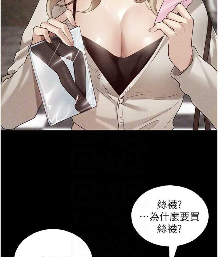 [韩国漫画] 野蛮插画家 剧情,巨乳大奶#[119P]-94