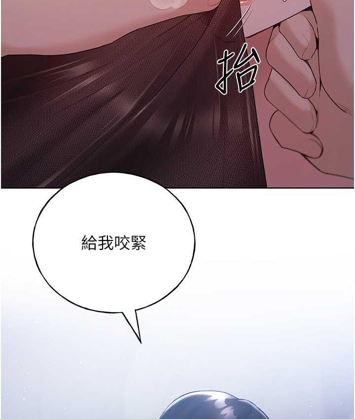 [韩国漫画] 野蛮插画家 剧情,巨乳大奶#[128P]-2