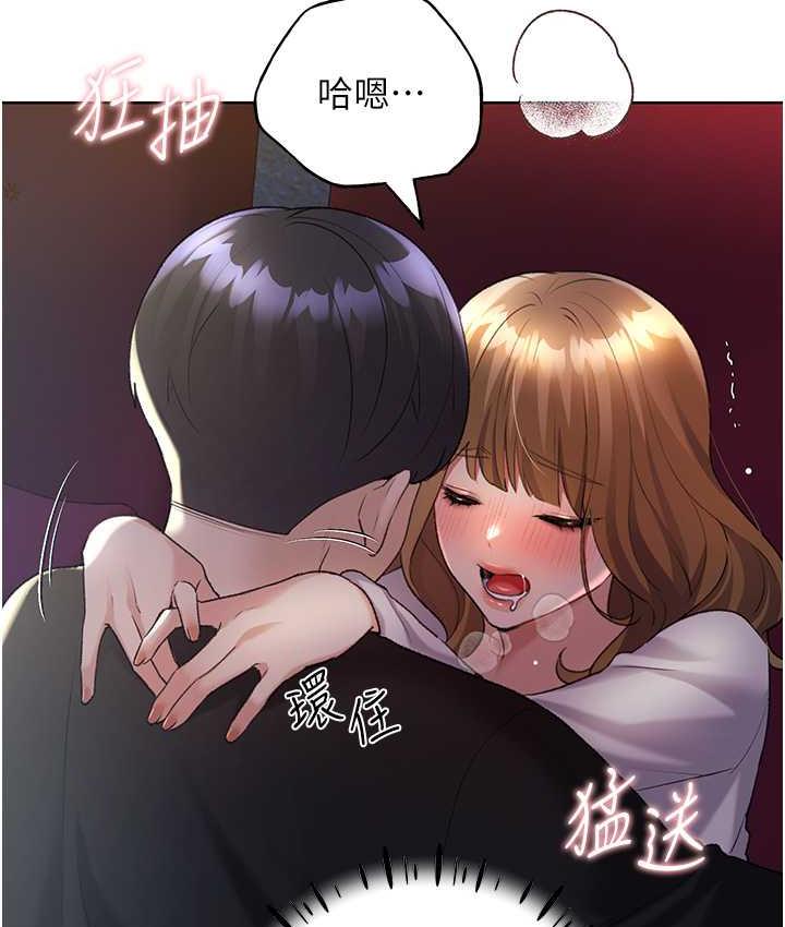 [韩国漫画] 野蛮插画家 剧情,巨乳大奶#[128P]-35