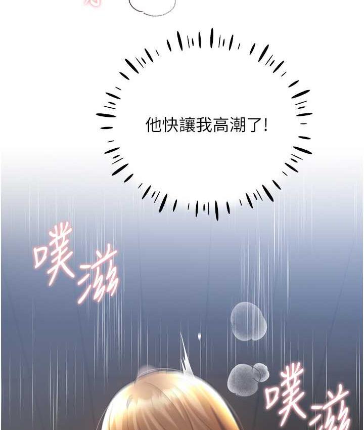 [韩国漫画] 野蛮插画家 剧情,巨乳大奶#[128P]-60