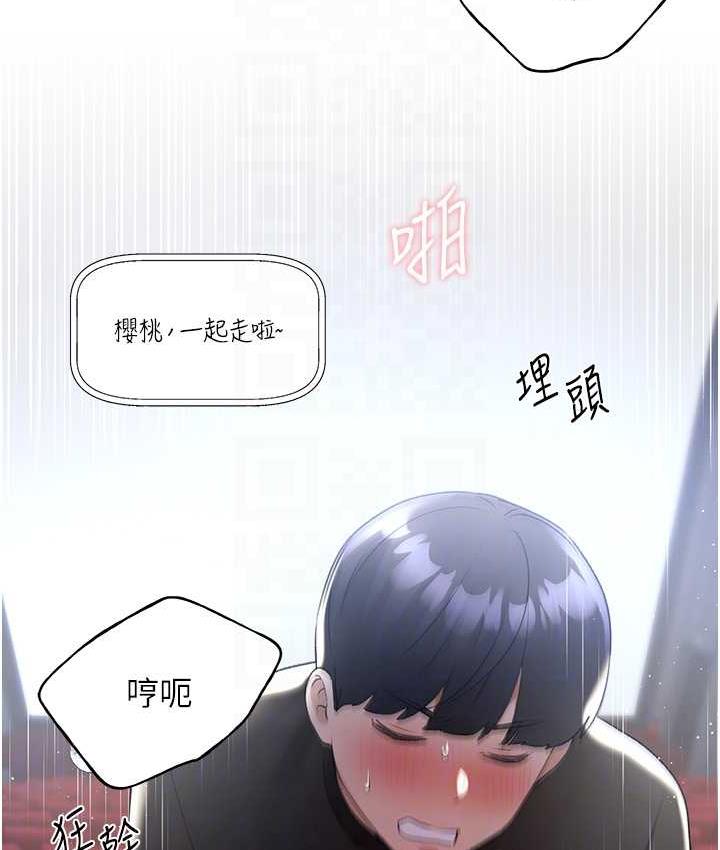 [韩国漫画] 野蛮插画家 剧情,巨乳大奶#[128P]-70