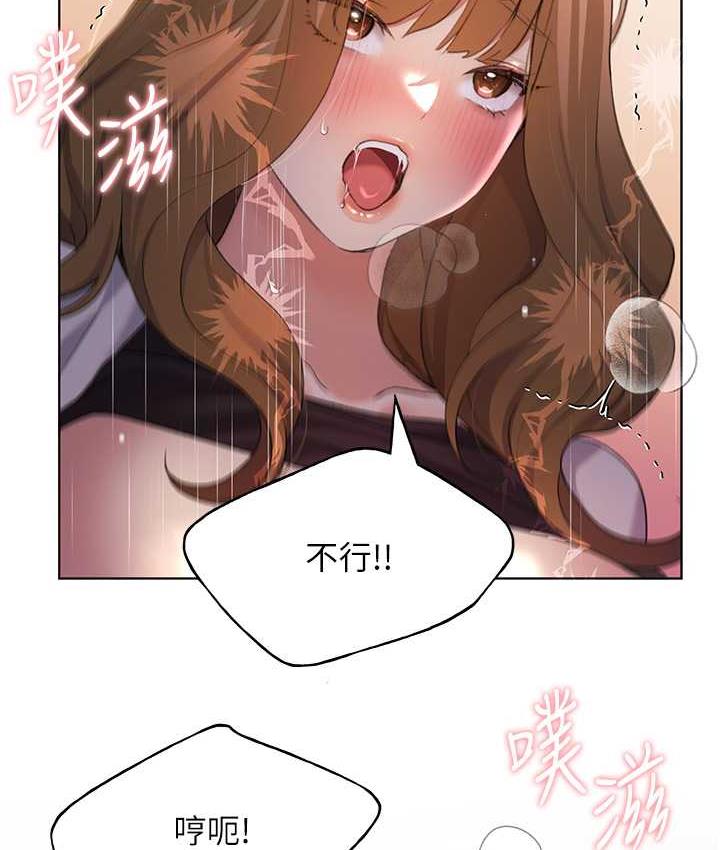 [韩国漫画] 野蛮插画家 剧情,巨乳大奶#[128P]-86