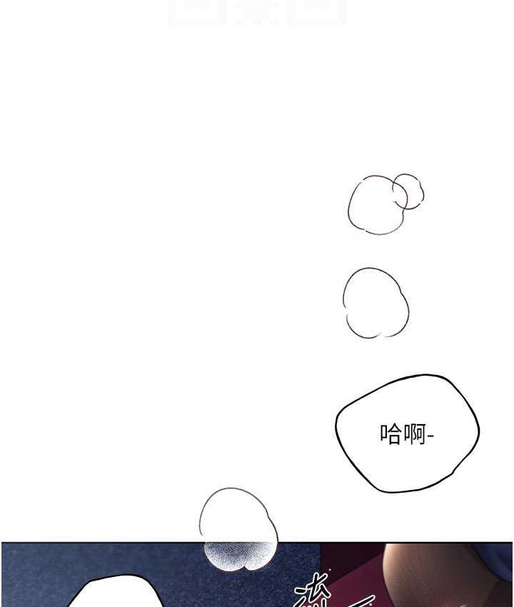 [韩国漫画] 野蛮插画家 剧情,巨乳大奶#[128P]-91