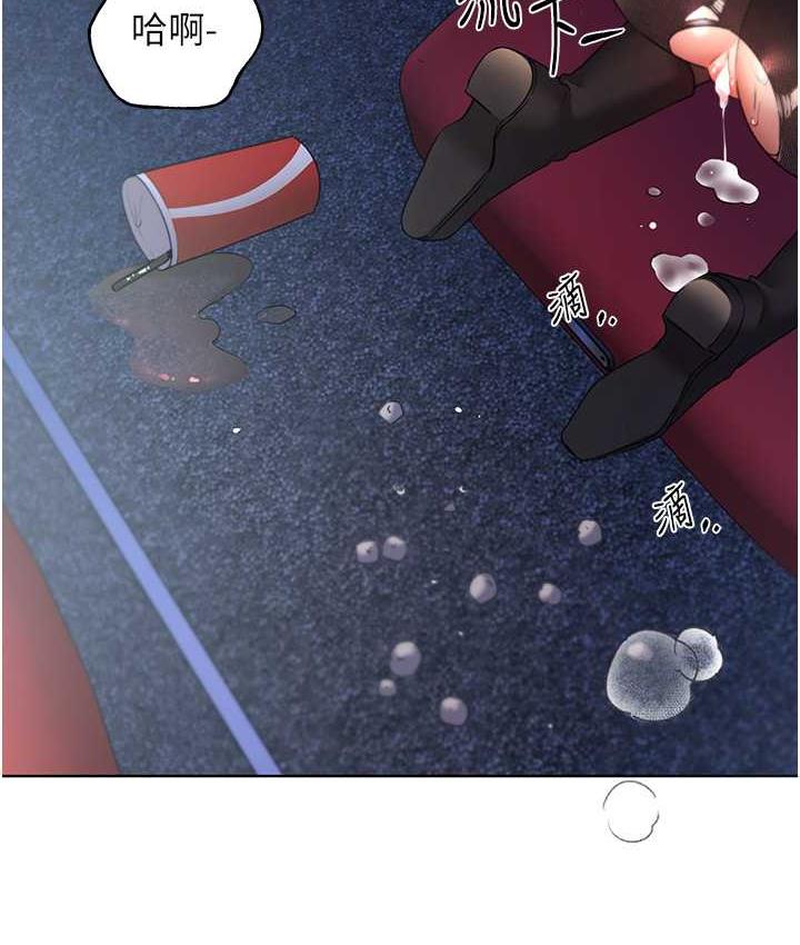 [韩国漫画] 野蛮插画家 剧情,巨乳大奶#[128P]-92