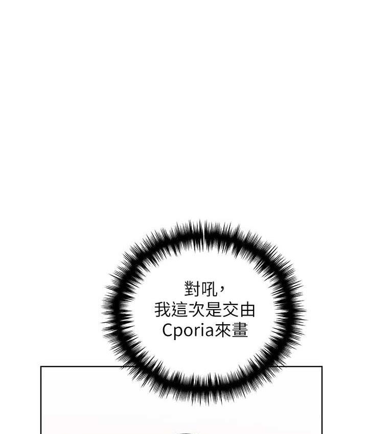[韩国漫画] 野蛮插画家 剧情,巨乳大奶#[142P]-1