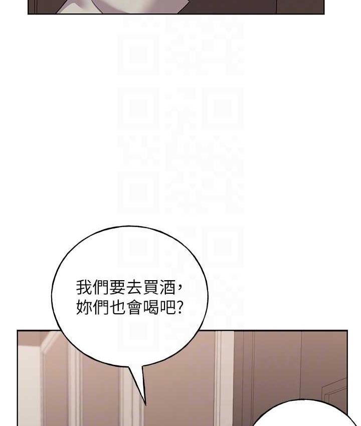 [韩国漫画] 野蛮插画家 剧情,巨乳大奶#[142P]-106